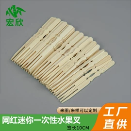 烧烤叉、签;一次性签子;水果叉