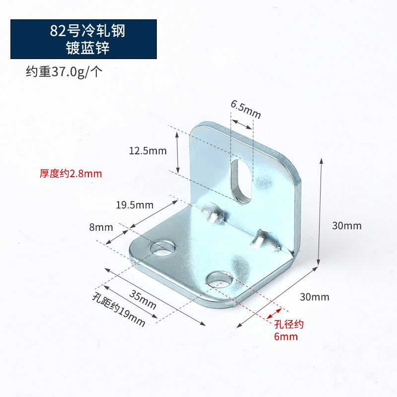 Código de ángulo engrosado 90 grados conectores de muebles en forma de L soporte de soporte fijo de lámina recta negro chapado en zinc blanco código de ángulo