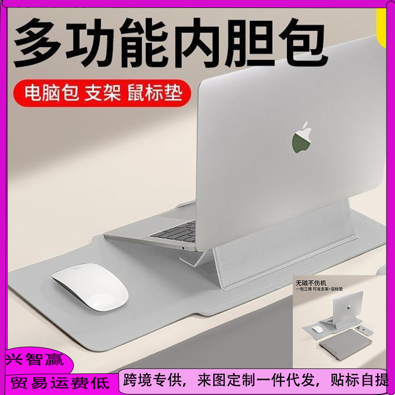 Laptop Inner Sleeve Bag Suitable for Apple Macair13, Lenovo Think 16inch and Huawei Mated14 Computer Bags