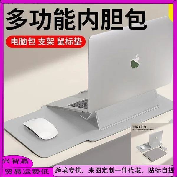 Laptop Inner Sleeve Bag Suitable for Apple Macair13, Lenovo Think 16inch and Huawei Mated14 Computer Bags