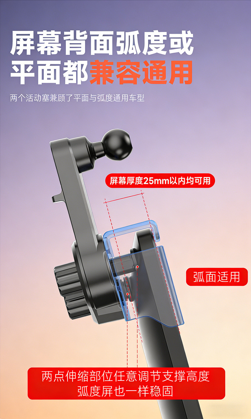 Dragon Flag Mobile Phone Holder for Car Use, One-Touch Locking, Dedicated Navigation Holder for New Energy Vehicle Central Control Screen