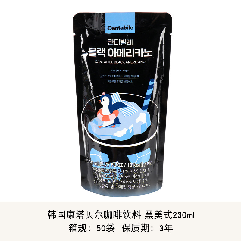韩国进口康塔贝尔果汁饮料230ml果味饮品即饮袋装甜美式黑咖啡液|undefined