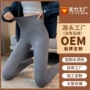 芭比收腹高腰九分打底裤