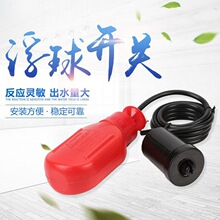 ����HT-M15-7����ʽҺλ�_�Pˮλ������ ��|�����_�P