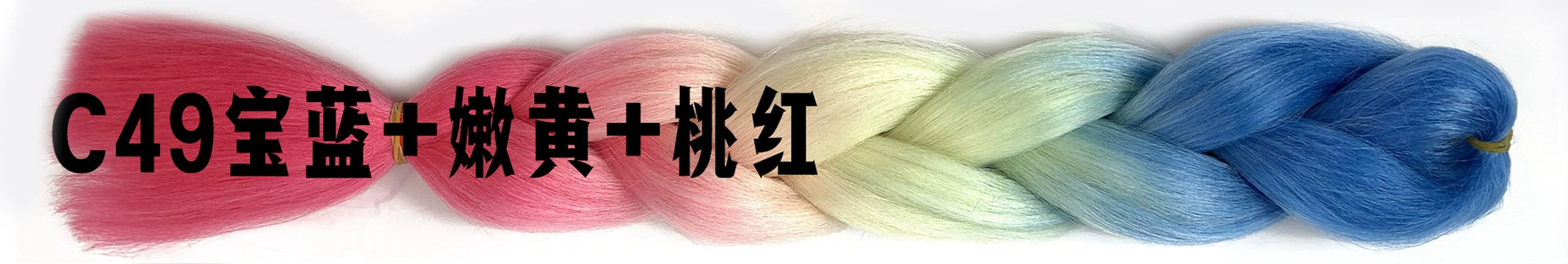 Extensiones de Trenzas Africanas de Colores Degradados (Sintéticas)