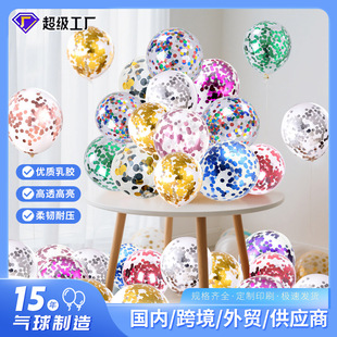 ����������Ƭ���z���� Confetti balloon 12��2.8��͸����Ƭ����