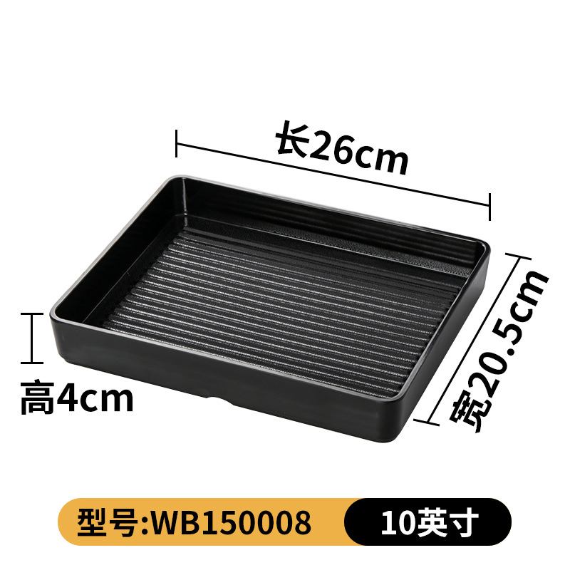WB150008