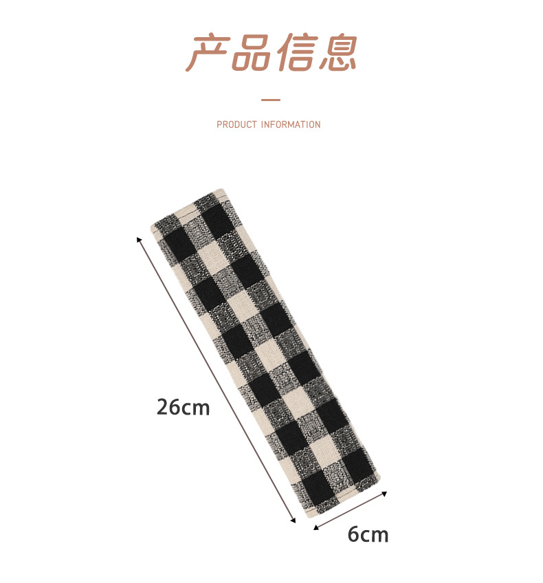 Casual Plaid Car Seat Belt Shoulder Cover Car Shoulder Cover High-End Fabric Anti-Wear Car Decoration Supplies