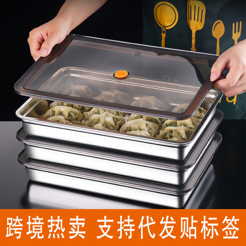 대형 33.5*23.5*4cm 만두 접시 밀봉 뚜껑