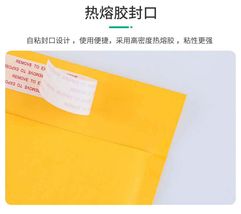 锦祥辉-黄色亮详情页E1_10