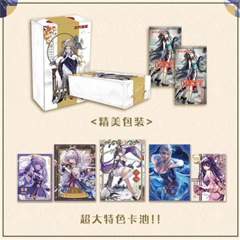 新商品のネットの爆発的な人気娘の幻想カードの新工芸カードは速売通の対外貿易の生放送カードに適しています。|undefined