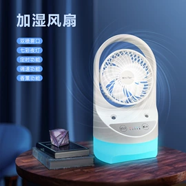 笔记本散热器;电脑支架;USB风扇