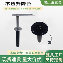 �๦������̨����ɳ�l��װ���������֧�����������늄������U