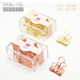 金属镂空长尾夹创意文具可爱彩色手帐账办公文件燕尾夹试卷小夹子