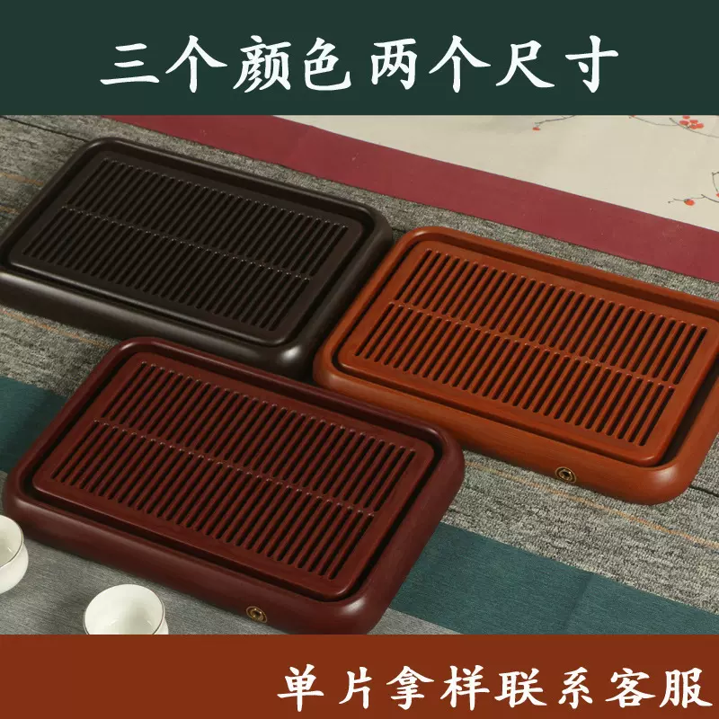 厂家直供现货小盒子电木茶盘简约家用电木排水式托盘电木茶盘