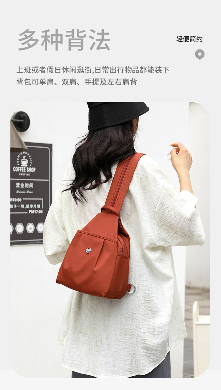 Hochwertiger mehrschichtiger Nylon-Stoff Rucksack neu vielseitiger Schulterrucksack Damentasche koreanischer Stil modisch bequem leichter Rucksack