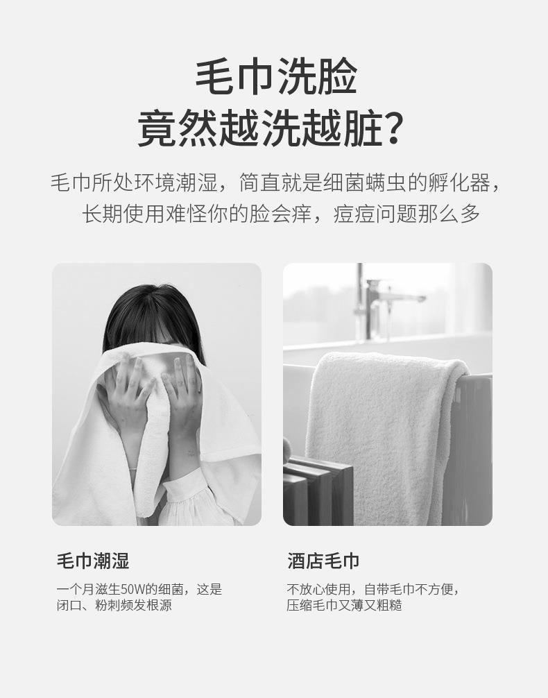 UENO disposable face wash and beauty towel 260 grams large roll 120 sections dry and wet dual-purpose pearl pattern cleansing towel details Picture