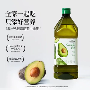 晟麦 Масло авокадо 1,5 л, горячее обжаривание, импортное, холодного отжима, обжаривание, флагманский магазин, домашнее питательное растительное масло для мамы и ребенка