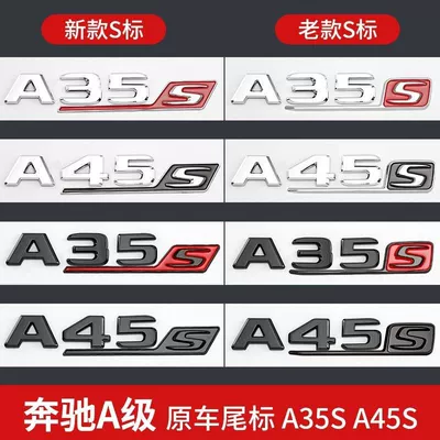 four-wheel drive side emblem, black: Car logo