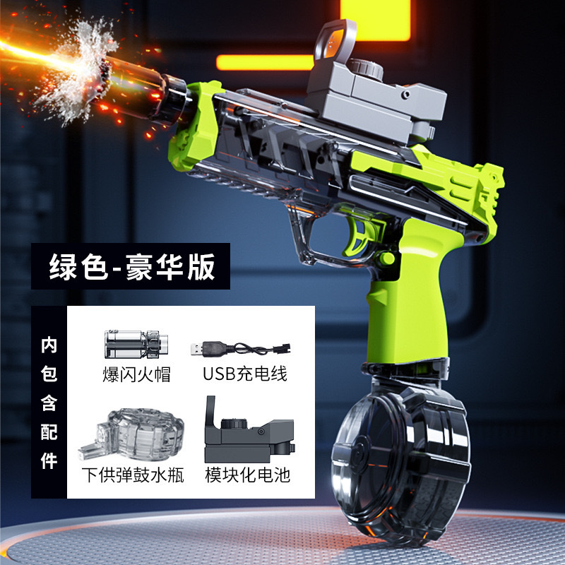 [대형+파이어라이트] 아이스마우스 물총 [드림그린] 통판상자