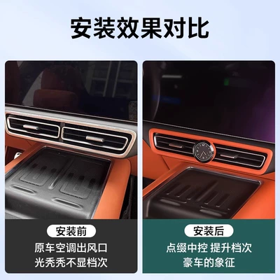 Ideal L6L7L8L9 Central Control: Other Automotive Interior Supplies