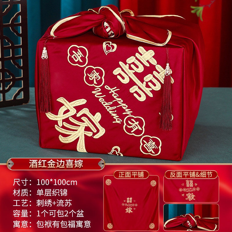 Boda de cuero envuelto novia dote rojo bordado dragón y Fénix gran cuenca de la boda paño envuelto paño rojo suministros de la boda al por mayor