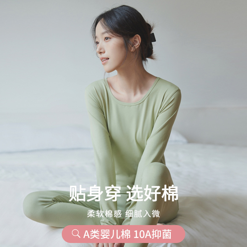 Women's Autumn Clothes and Pants suit Wear Cotton Sweater Pure Cotton Thermal Underwear Thin Base Cotton Sweater Shirt and Pants