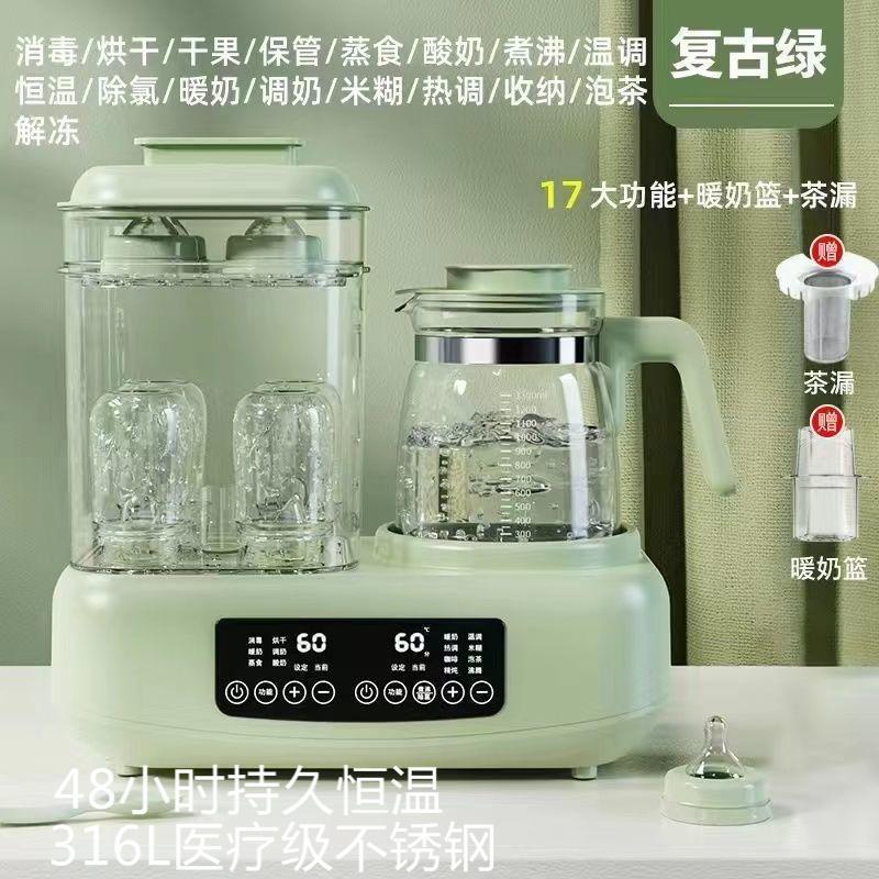 Esterilizador de biberones con función de secado, calentador de leche a temperatura constante, hervidor de agua caliente, calentador de leche con control de temperatura para bebés, dispositivo para preparar leche y aislamiento. image 20