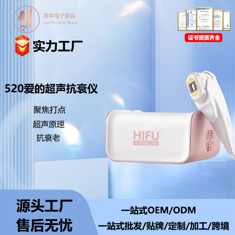 スタンプコラーゲンキャノンフェイシャル導入装置、非侵襲性浸透、製品の吸収促進、物理マッサージ、筋肉の緩和、アンチエイジング|undefined
