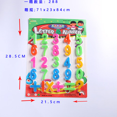 Manufacturer wholesale direct sale magnetic plastic 26 number sticker preschool learning toy fridge magnet early education learning supplies
