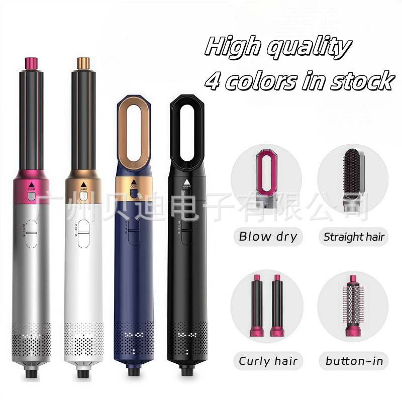 Australian Standard 5-in-1 Hair Dryer, Curling Iron, Hot Air Comb, Straightening Hair Clip, Multifunctional Five-In-One Hair Dryer and Curler