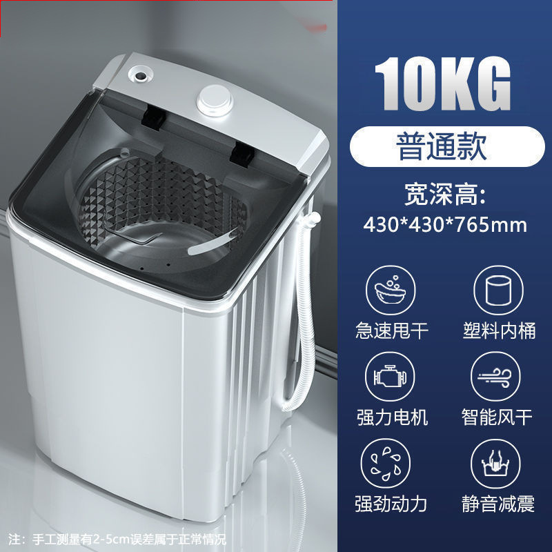 10kg 탈수 플라스틱 내부 배럴 10 년 보증