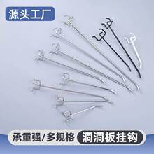 洞洞板挂钩超市货架三角挂钩饰品展示网格板货架挂钩厂家直销