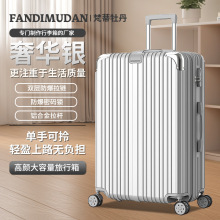 PC材质可登机拉杆箱 大容量三件套家庭旅行箱 男女通用复古行李箱