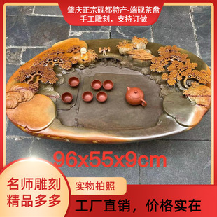 �˳���P�ؑc�G���϶��ο���Ȼԭʯ����ʯ��P��̹��Sֱ�N