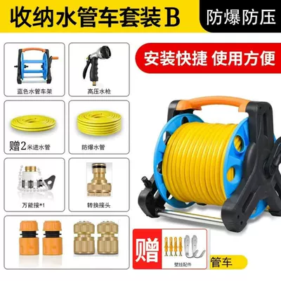 High pressure car wash water gun — alloy sprinkler water gun shower - water-gun-set-water-pipe-rack-10m-water-pipes