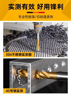 ✅ Titanium-Plated Tap Tip Stainless Steel Containing Cobalt 4M5M6M8M10 Enlarged Machine Imported Tap Thread Hand Blind