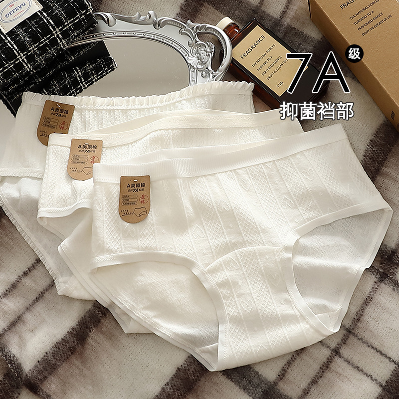 D06 Factory Direct Sale Ice Silk Lightweight High-Waisted Tummy Control Triangle Panties Pure Cotton Crotch Girls' Style Pure Cotton Crotch