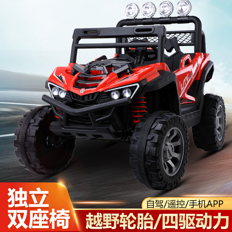 Rojo 4x12v7a + asiento de cuero + rueda blanda espumosa