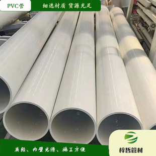 ����PVC��ɫ�oˮ�����90&deg;���^ ��ˮ��ˮݔ�͹����a