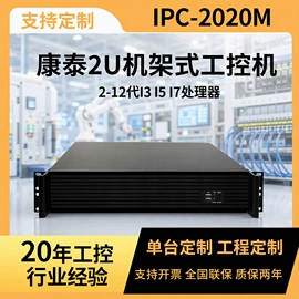 工控电脑产品;服务器工作站;其他电脑配件