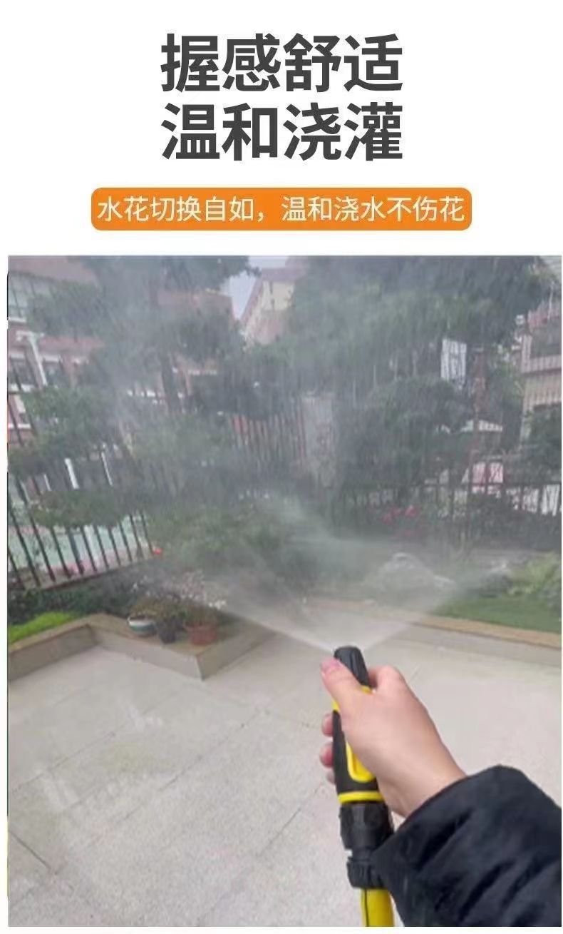 High-Pressure Car Wash Water Gun with Rubber Coating, Direct Spray Water Gun Tool, Hose, Soft Pipe for Watering Flowers, Household Set, Explosion-Proof