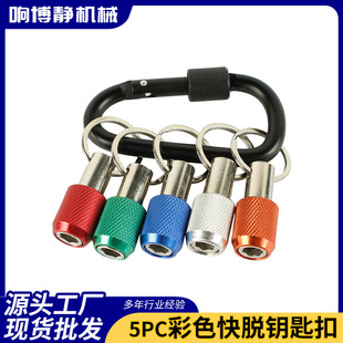 5PC��ɫ��Ó耳׿�1/4���Ǳ������ɽ�����L�U���^�D�Q�U�����׽M