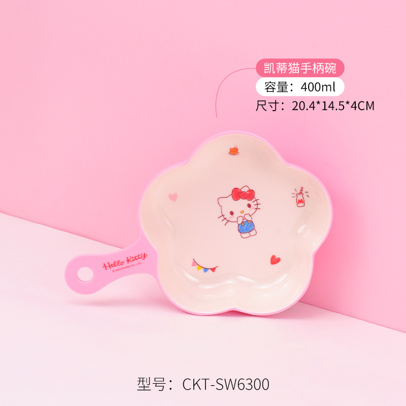 Sanrio Kittie cubiertos infantiles hogar bebés suplemento tazón impermeable a prueba de quemaduras placa dividida en forma de tazón taza de leche