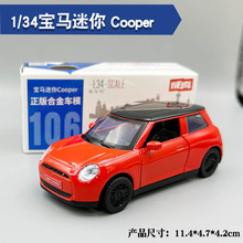 ����1/34���R����COOPER�Ͻ���܇ģ�ͻ����_�T��߷���܇MINIС̖