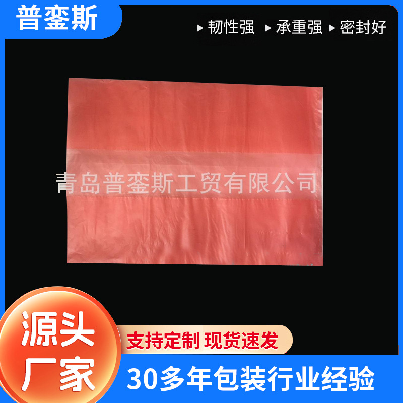 透明纸箱内衬包装袋 低压折边塑料袋 pe风琴袋 四方底 大号防尘袋