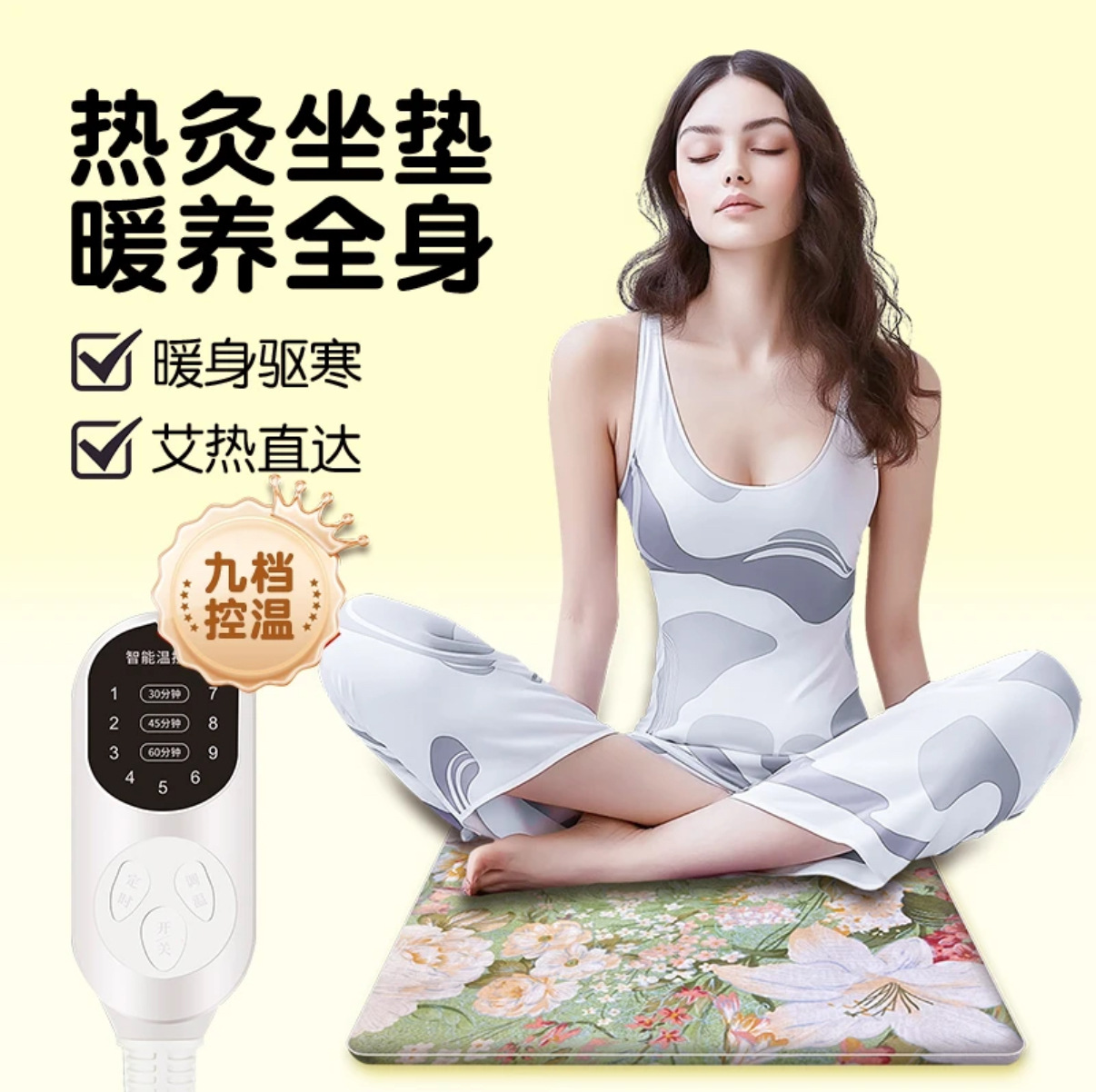 Moxa Heating Seat Cushion Adjustable Temperature Electric Moxibustion Pad for Home Office Full Body Use in use