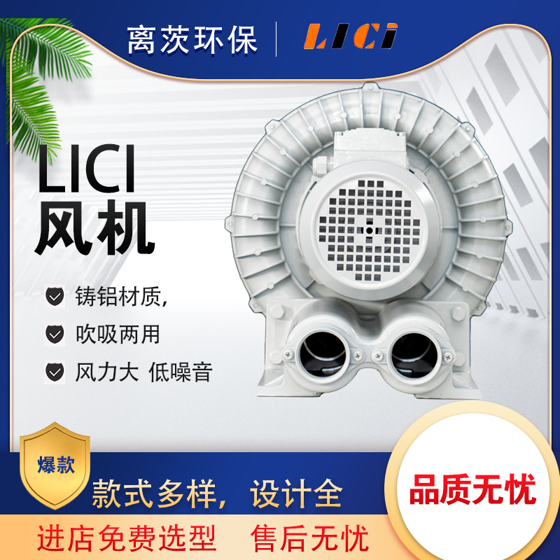 吹吸两用 铝合金/RB-81D高压鼓风机 经久耐用 抗压力强