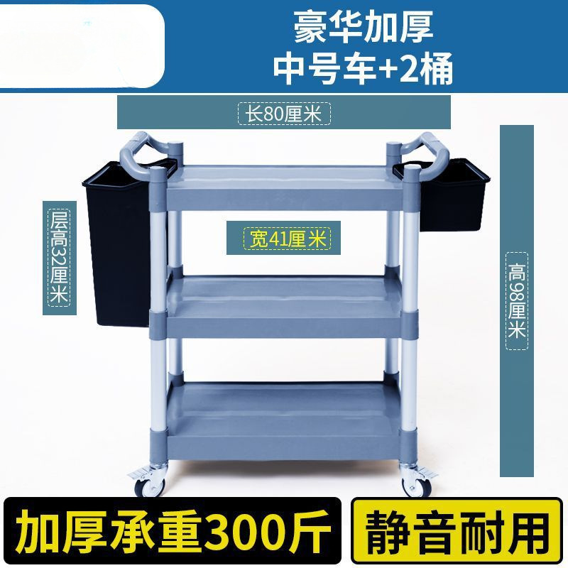 [럭셔리 증량 : 중형차] + 배럴 2개