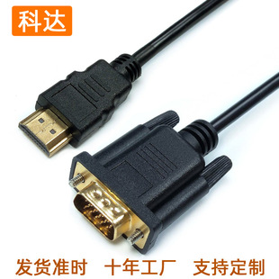 hdmi�Dvga����оƬhdmi to vga���往1080P��X�ҕ�D�Ӿ�